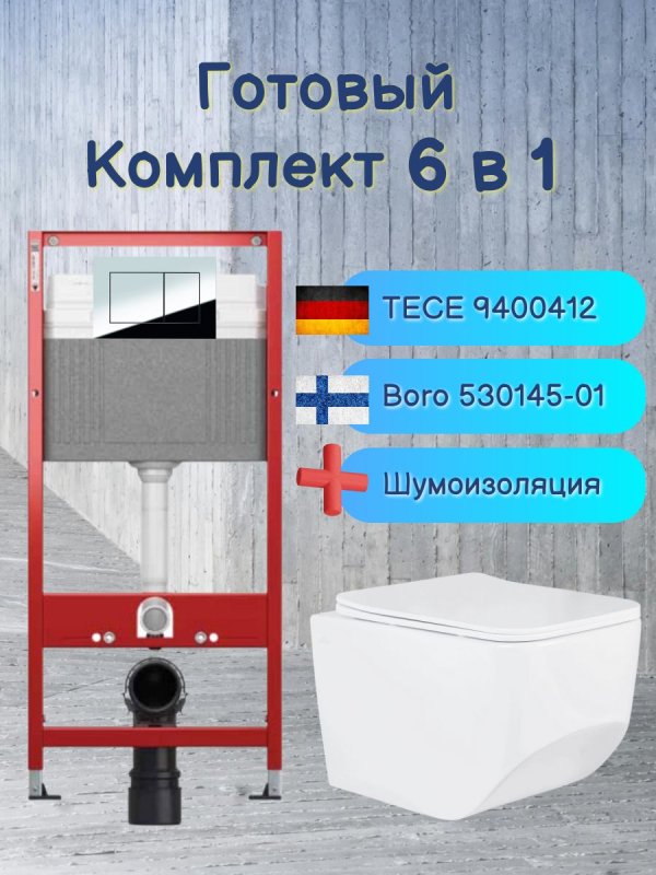 Комплект 6 в 1: инсталляция Tece 9400412 c кнопкой и унитазом Roxen Boro 530145-01 Rimless Soft Close