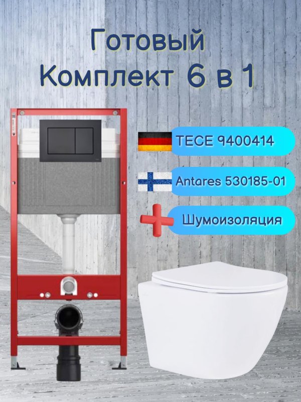 Комплект 6 в 1: инсталляция Tece с кнопкой 9400414 и подвесным унитазом Roxen Antares 530185-01