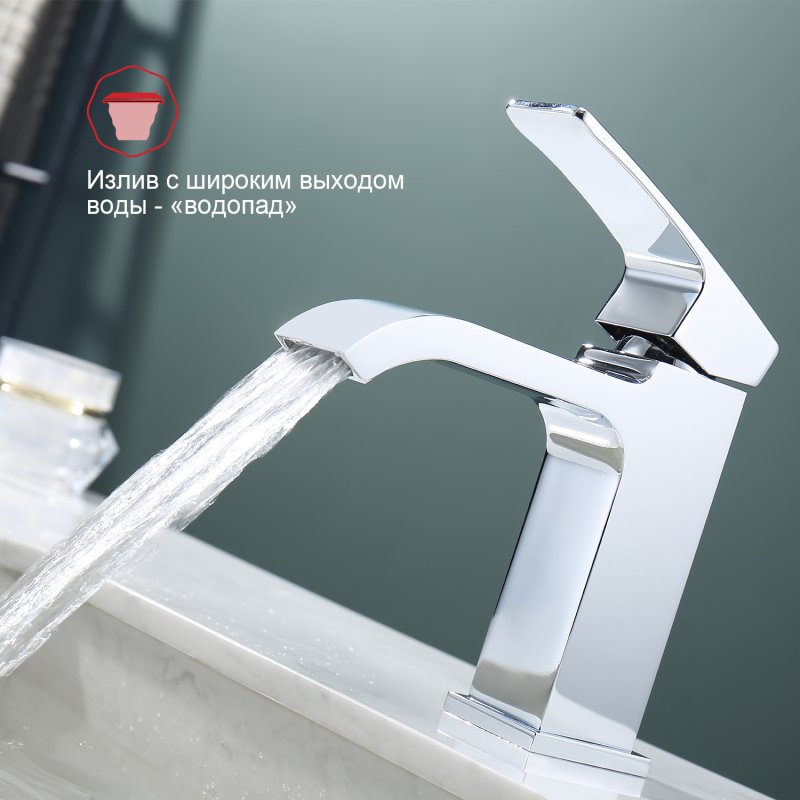 Смеситель  для умывальника  RAGLO R02.10