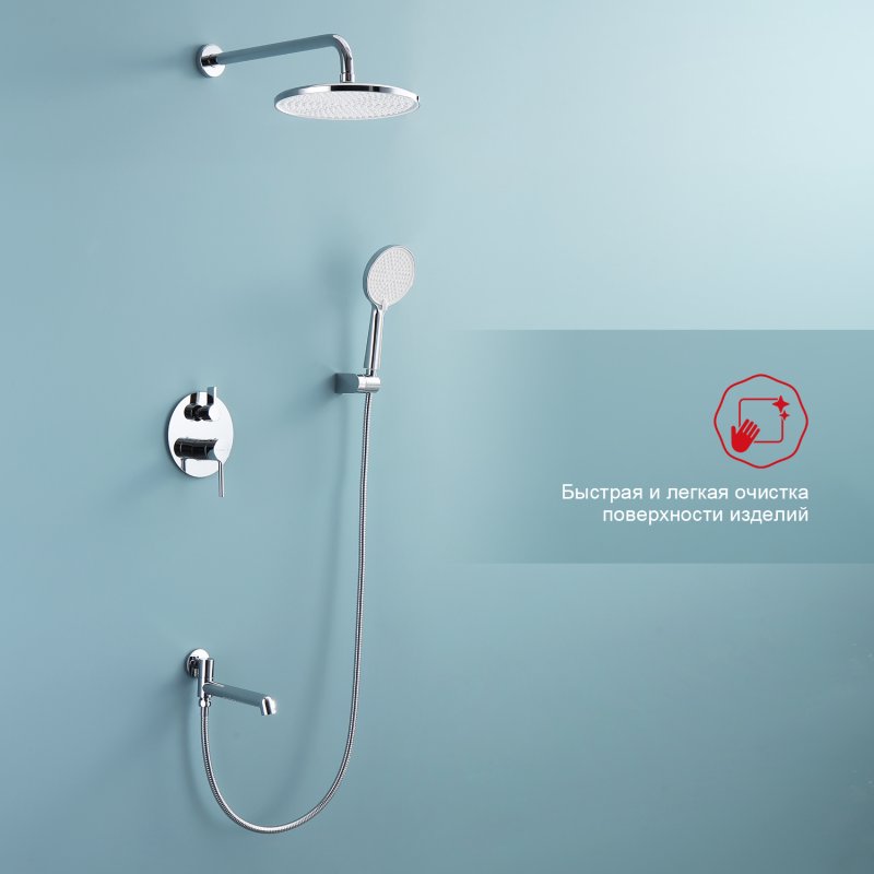 Душевая система скрытого монтажа Raglo R20.27